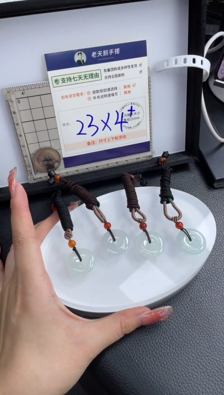 【闪购商品】翡翠挂件未镶嵌平安扣FL6配绳/多样性发其一CPZB