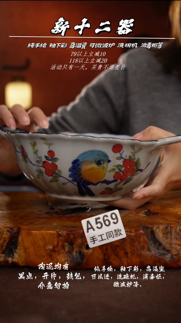 其他A569新十二器瓷器