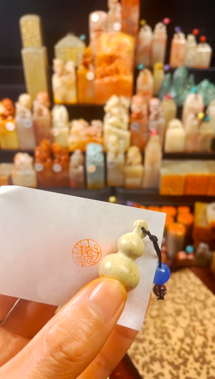 【闪购商品】青田石印石手工篆刻《好事近》