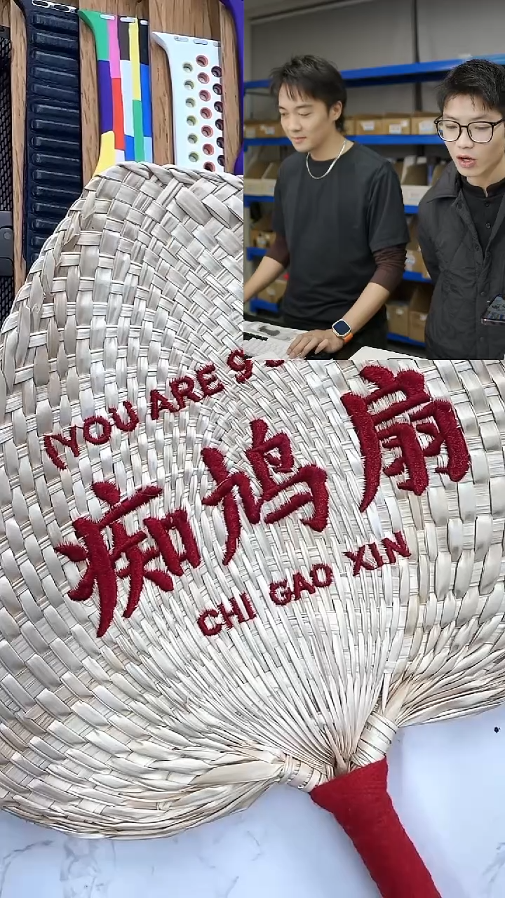 准新品高端环保散热器 痴鸠扇