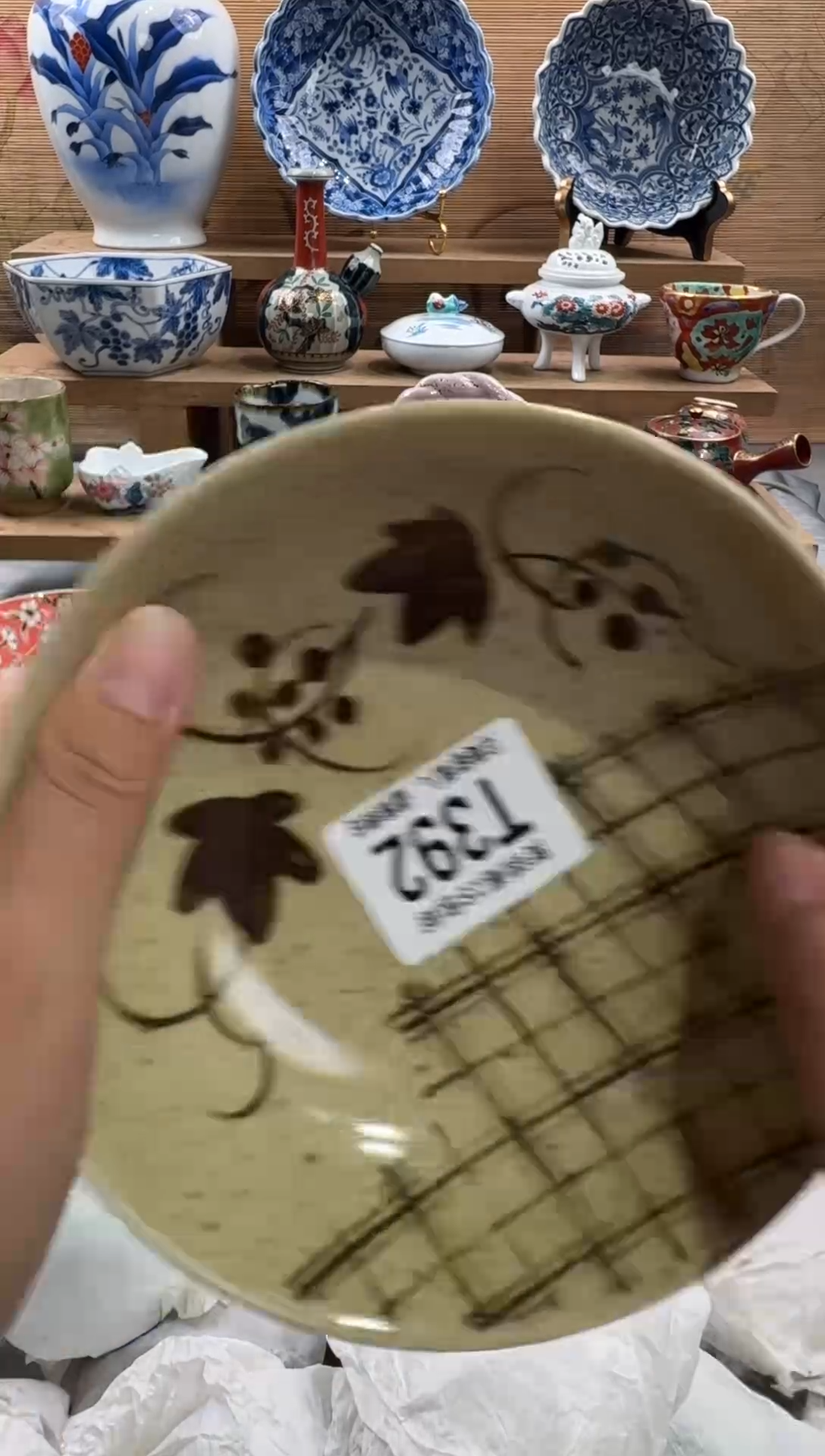 瓷片呐*      T392