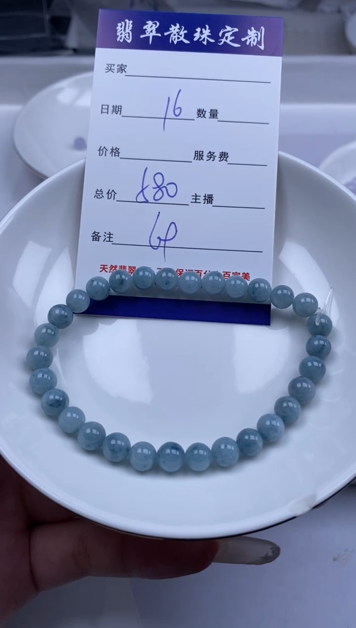 翡翠未镶嵌颈饰贞城散珠批发DIY编制