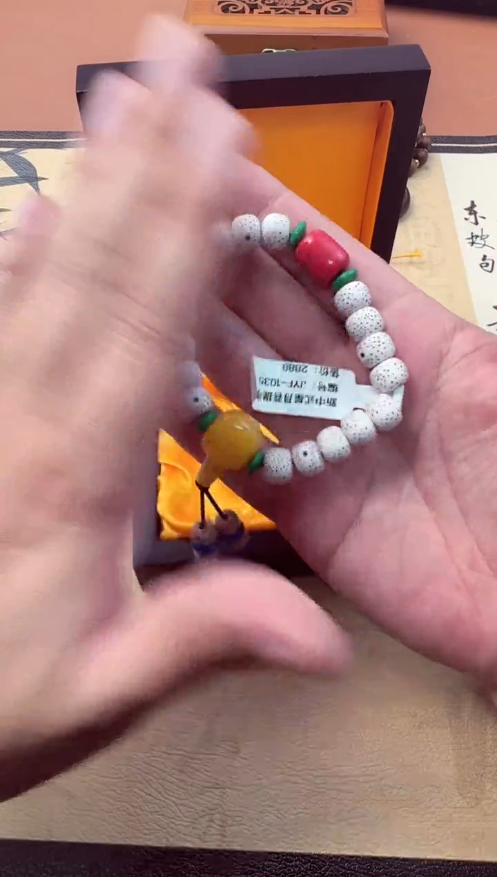 菩提根/象牙果手串星月短