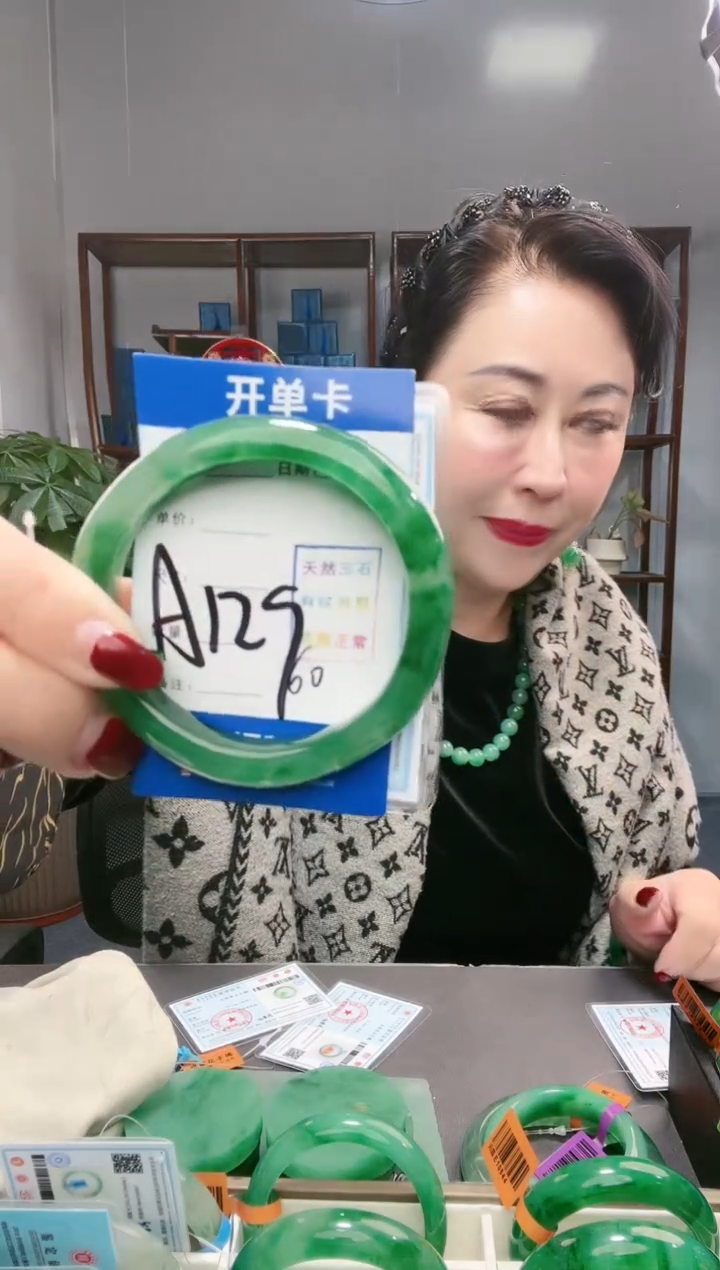 【闪购商品】石英质玉手镯未镶嵌非洲翠