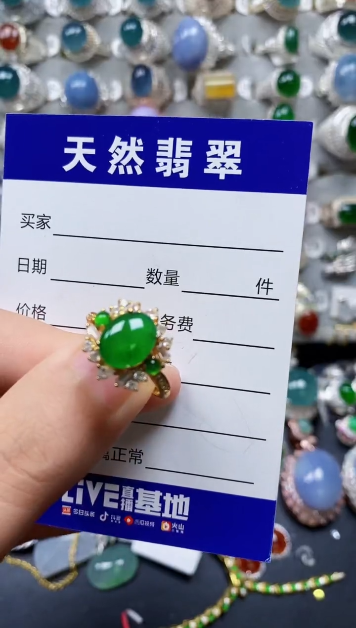 【闪购商品】翡翠戒指银S925镶嵌0025