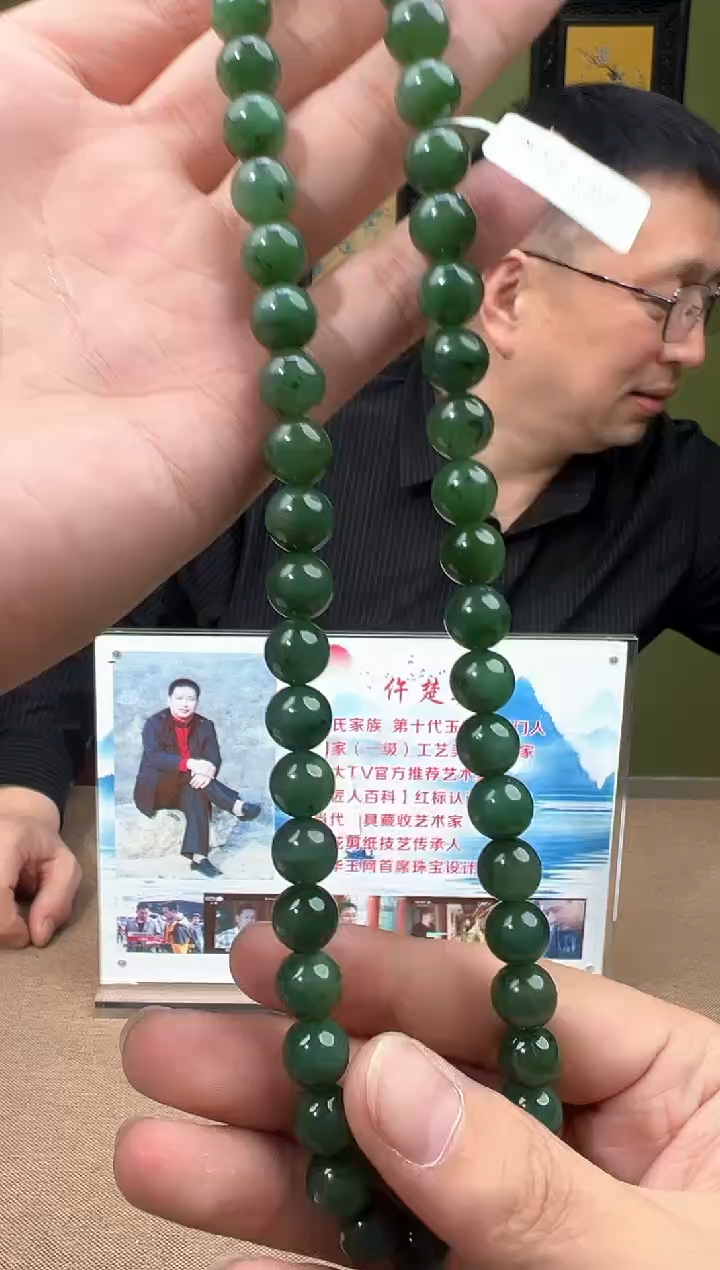 颈饰未镶嵌和田玉多样性发货拍一发一