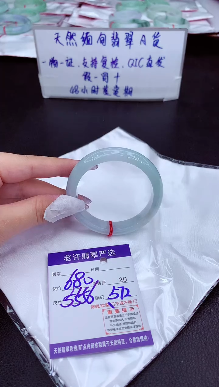 【闪购商品】翡翠手镯未镶嵌11111111111