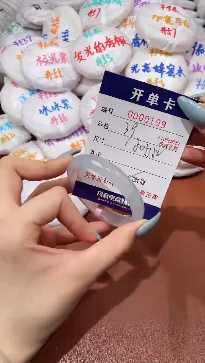 【闪购商品】玛瑙/玉髓手镯未镶嵌199