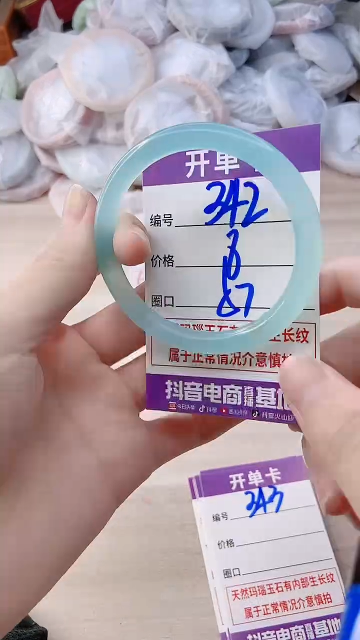 手镯玛瑙/玉髓未镶嵌342