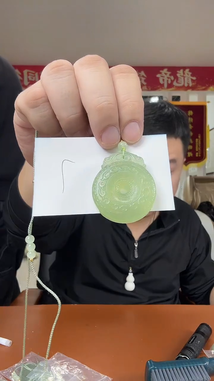 未镶嵌岫玉其它枫***y多样性发货一件   