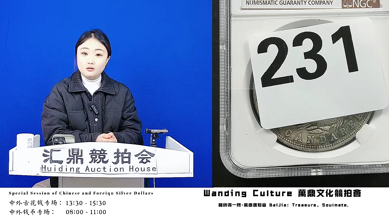 机****袄直播盒子币一枚231
