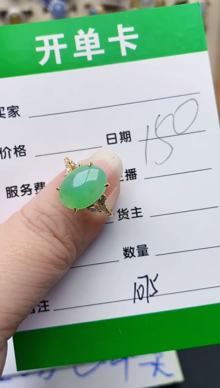 颈饰银S925镶嵌翡翠1075