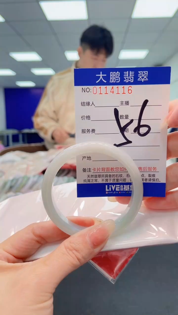 翡翠未镶嵌手镯AAAAAAAAAA