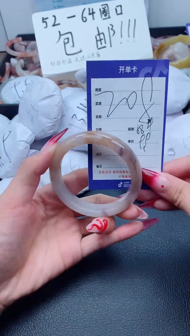 【闪购商品】石英质玉（金丝玉）手镯未镶嵌208-58