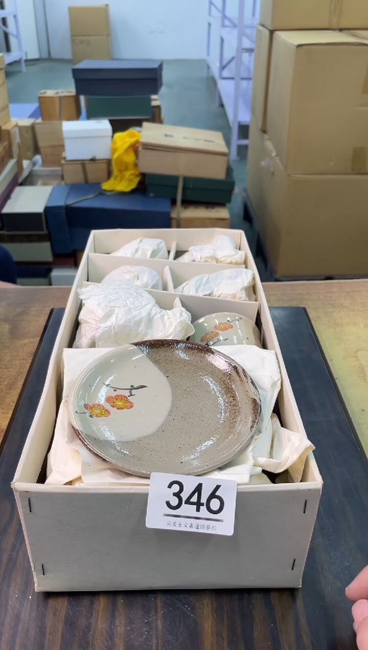 【闪购商品】啊啊啊啊啊啊啊啊346