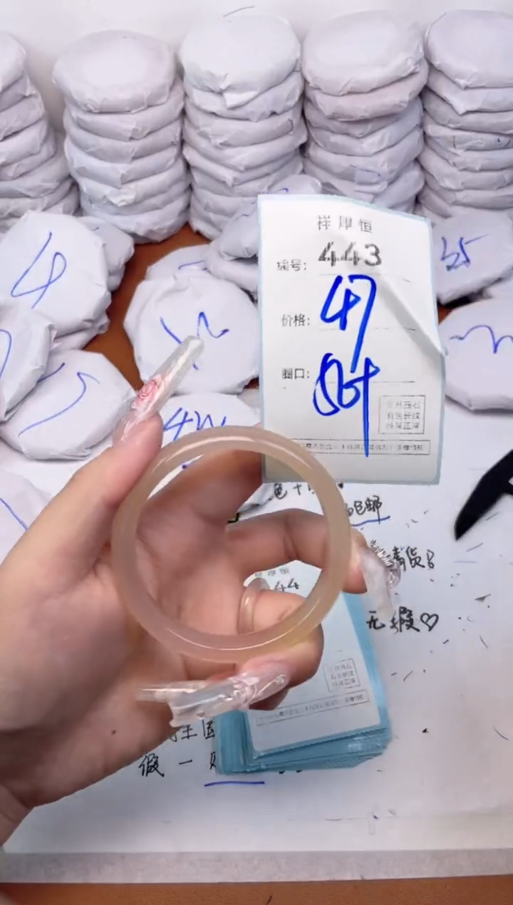 玛瑙/玉髓手镯未镶嵌443