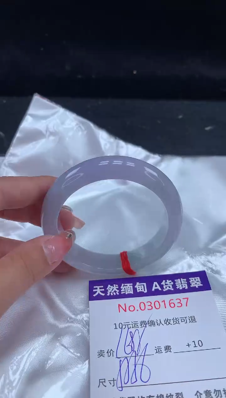 【闪购商品】翡翠手镯未镶嵌天然缅甸A货翡翠