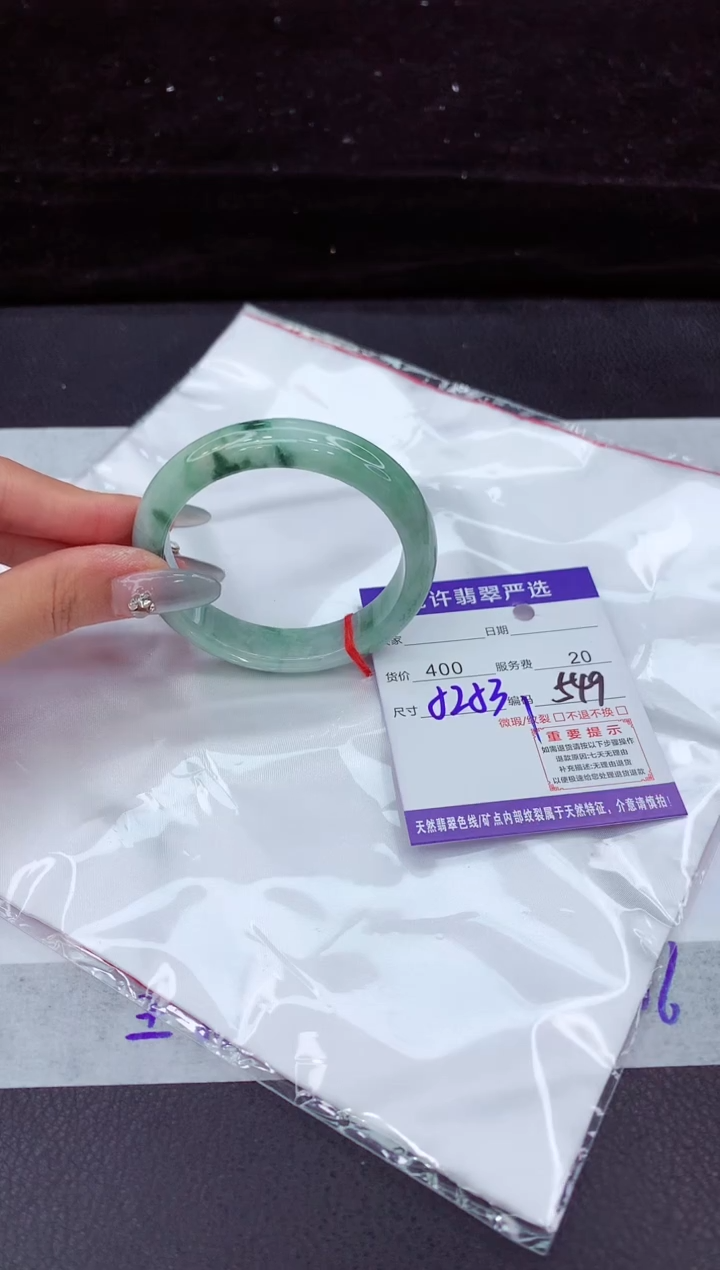 翡翠手镯未镶嵌11111111111