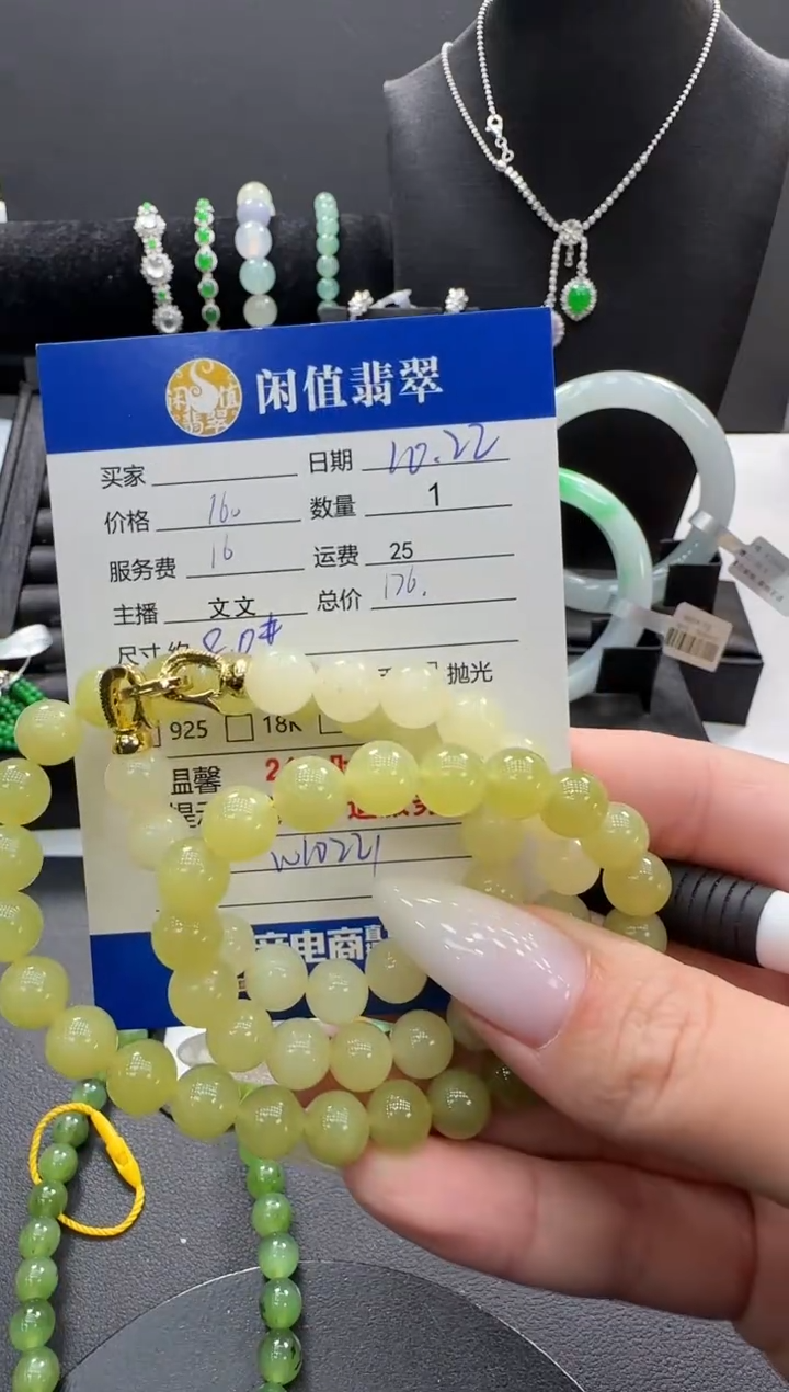 未镶嵌手串和田玉和田玉珠串多样性发其一