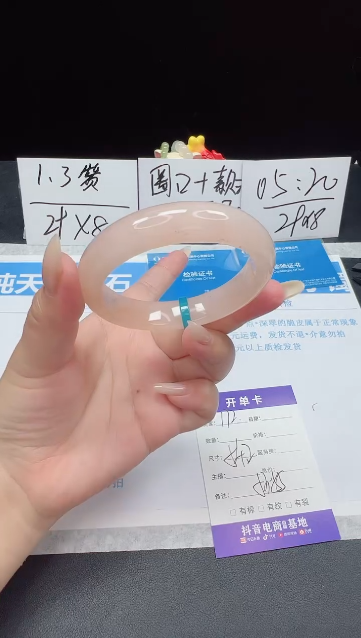 【闪购商品】石英质玉手镯未镶嵌编号：172--54.2圈 金丝玉