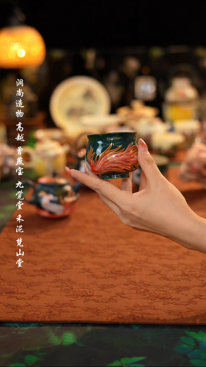 洞尚造物-九尾狐绿色-杯子