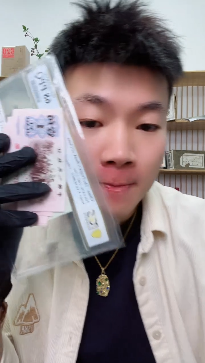 【闪购商品】PCGS评级-团购八分国章标十不挑