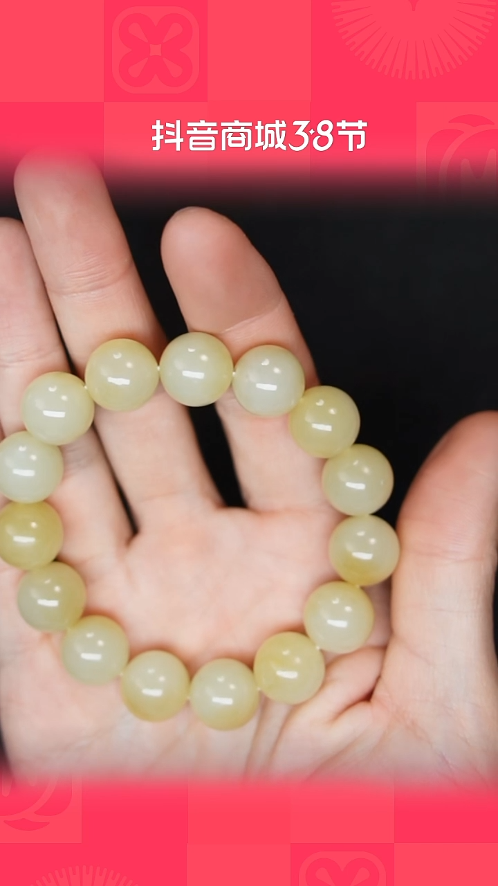 【闪购商品】和田玉手串未镶嵌BY0307FPXQ170