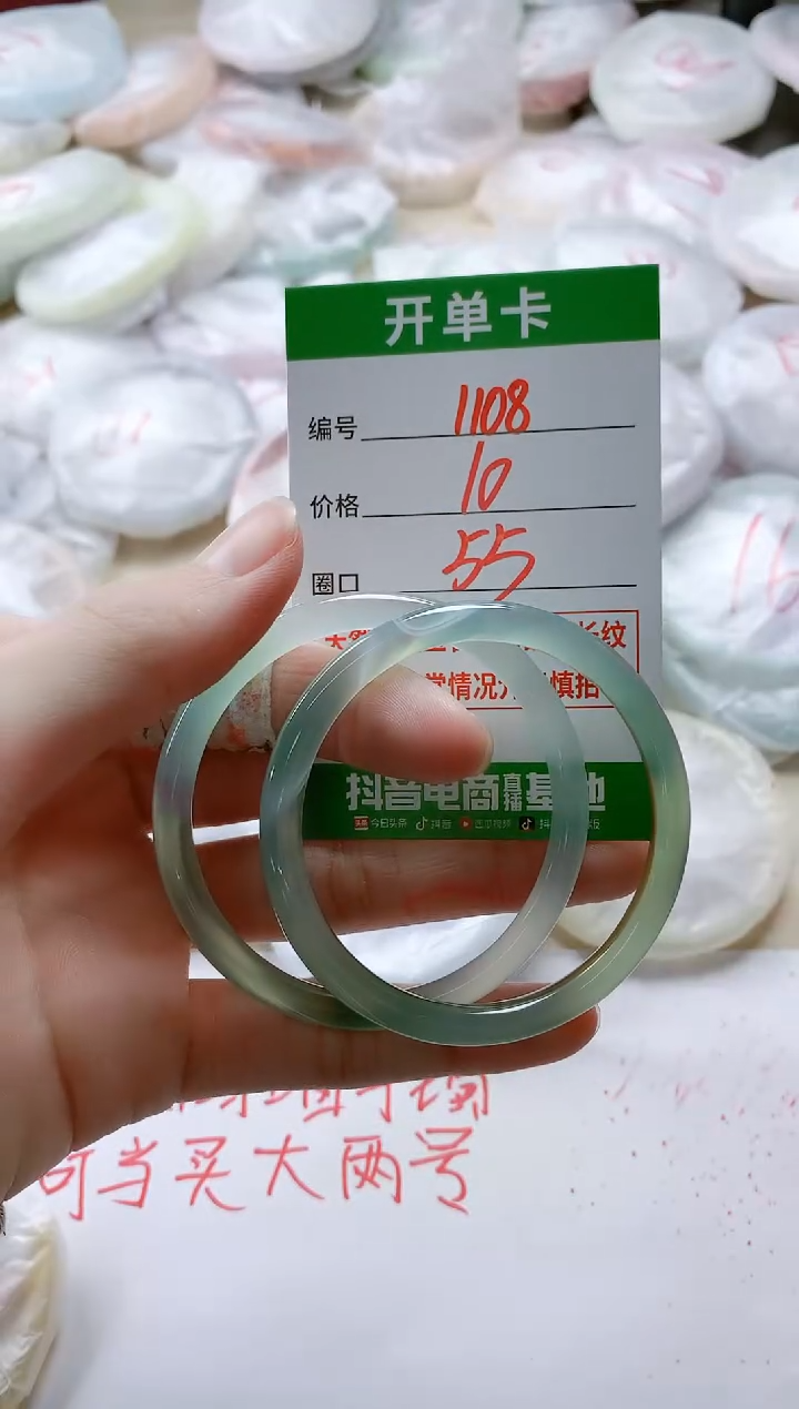 【闪购商品】玛瑙/玉髓手镯未镶嵌1108