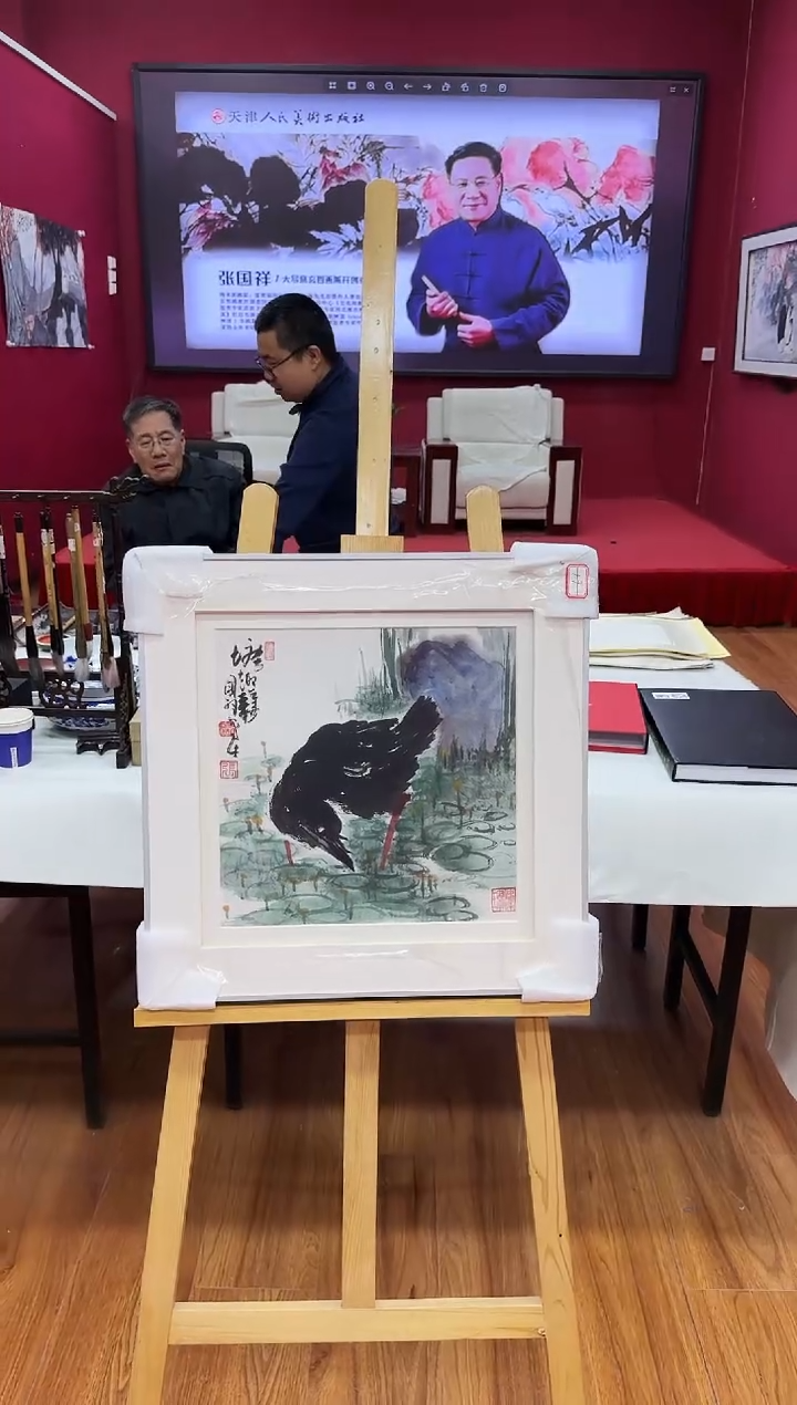 【闪购商品】国画天津人美-ZGX-绘画