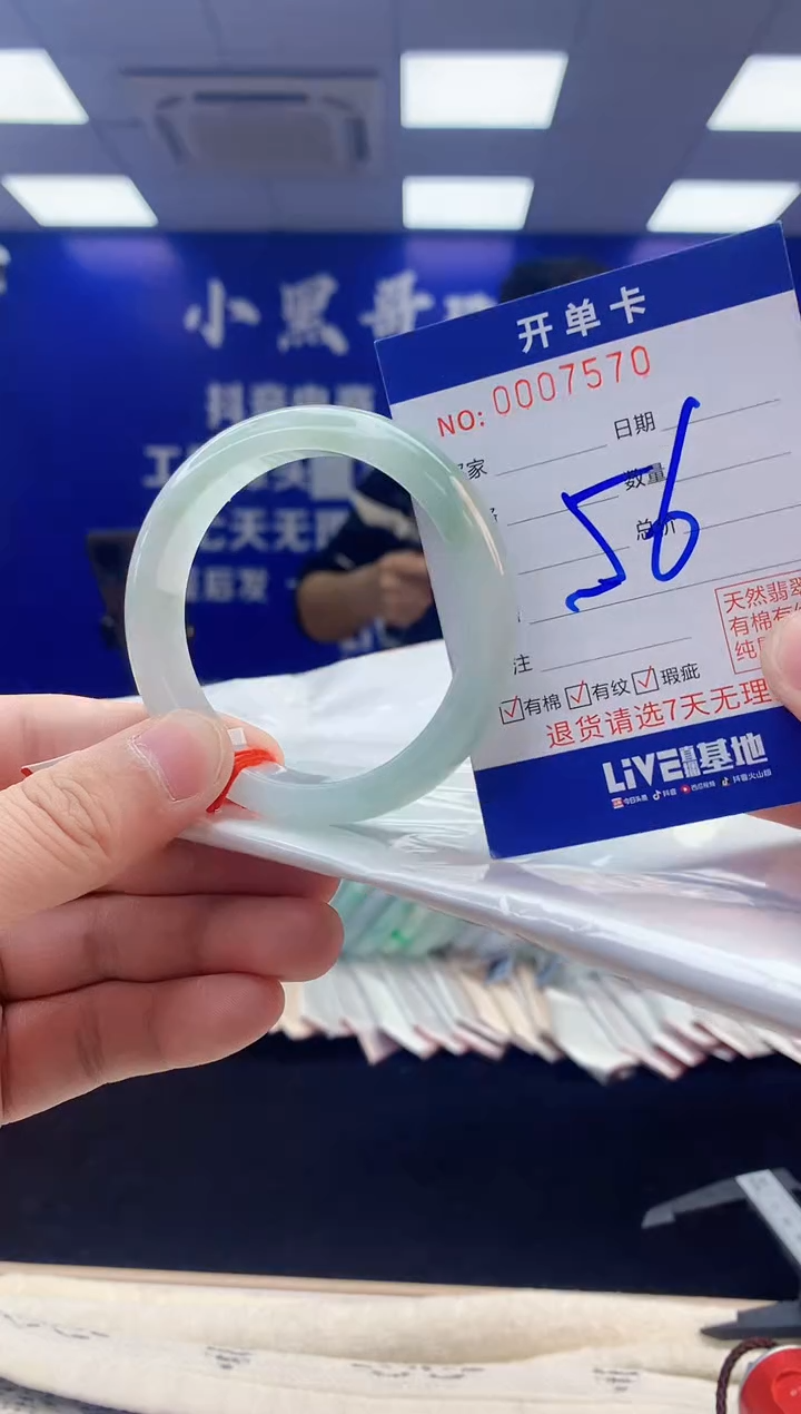 【闪购商品】翡翠手镯未镶嵌4翡翠天然A货手镯