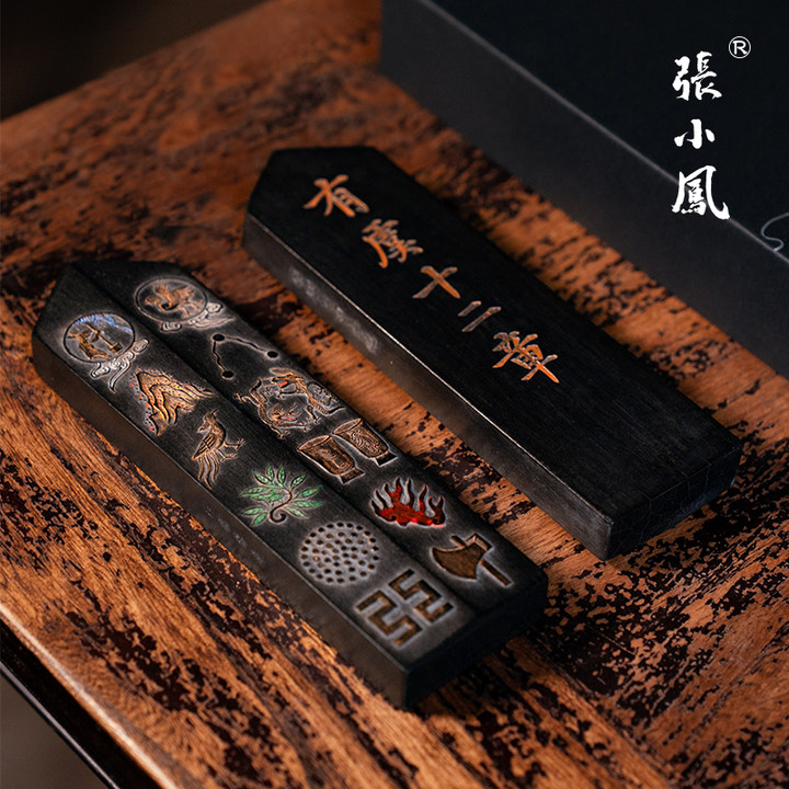 张小凤有虞十二章墨条墨块书法专用徽墨老墨手工文房四宝送礼收藏