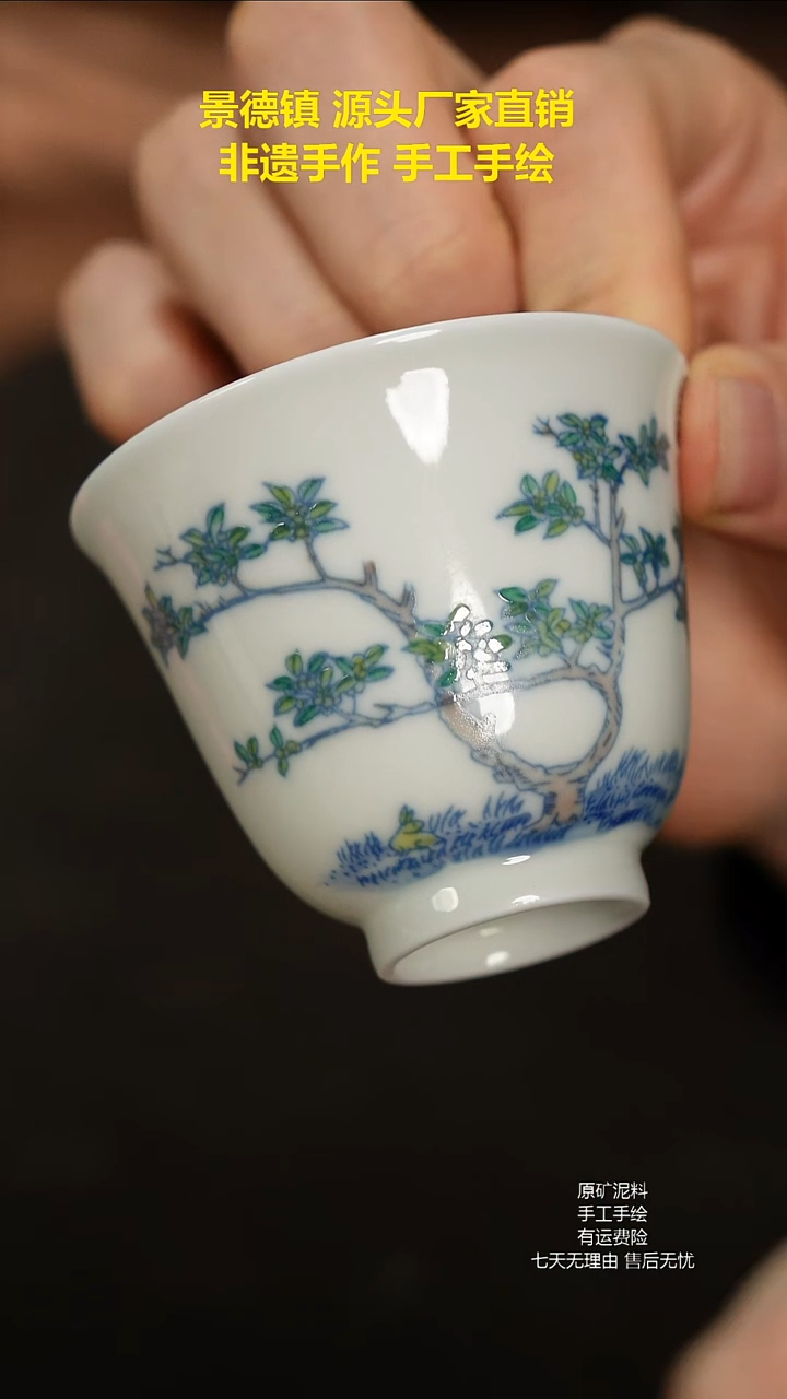 景德镇手工手绘陶瓷