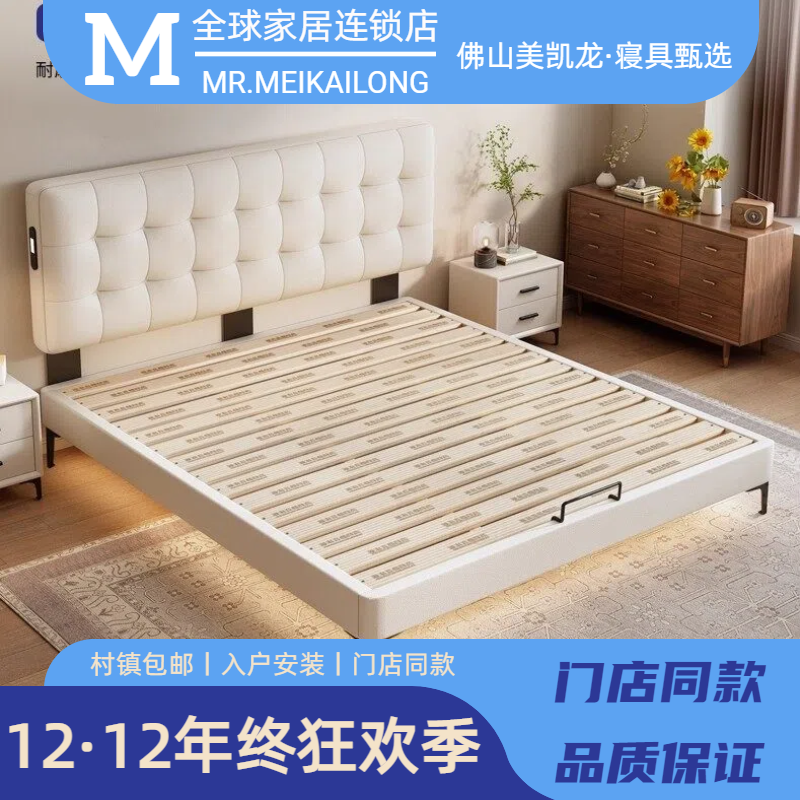 【长度2.01米】北欧简约现代华芙格真皮1.8米储物1.5米主卧大床