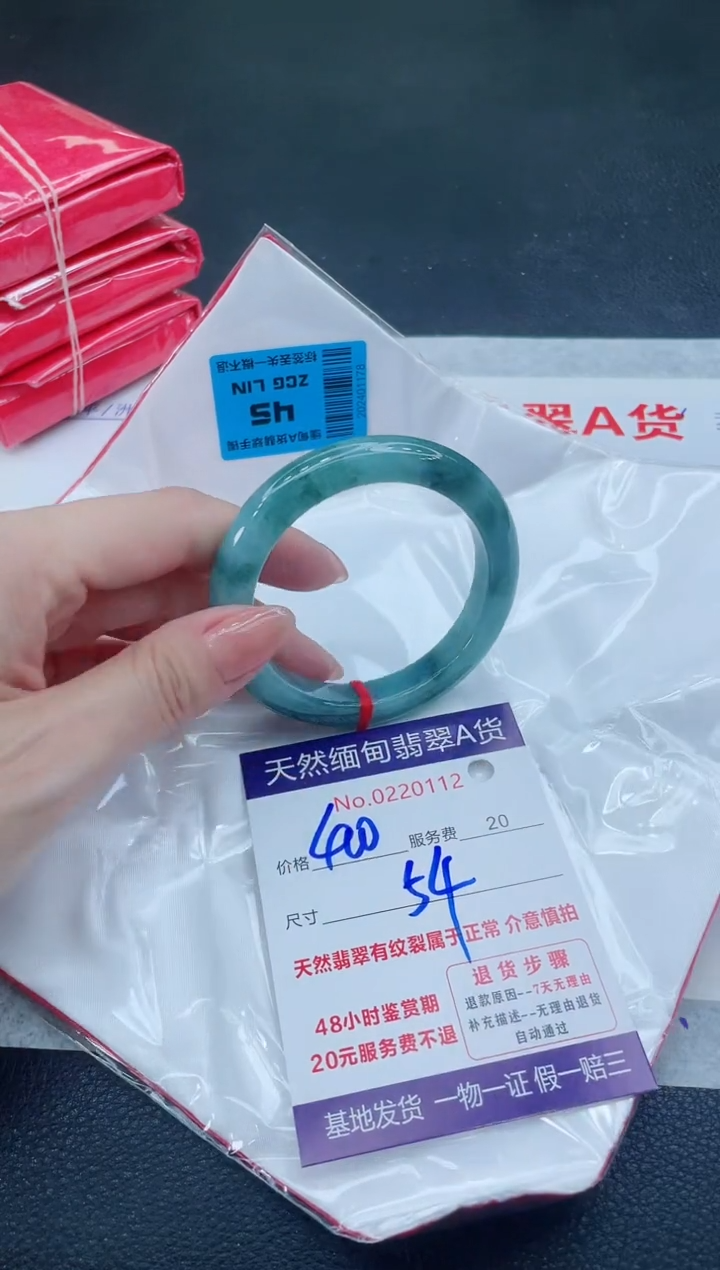 翡翠手镯未镶嵌666666666666