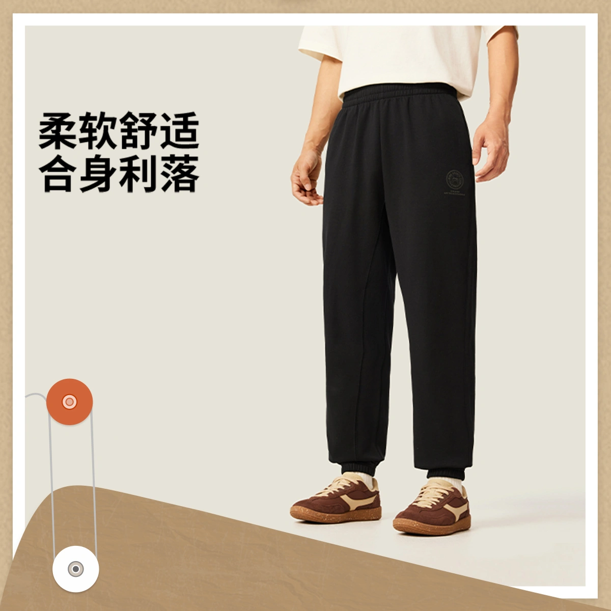 【JYDS】李宁男子束脚冰感舒适吸湿排汗卫裤AKLV765-1