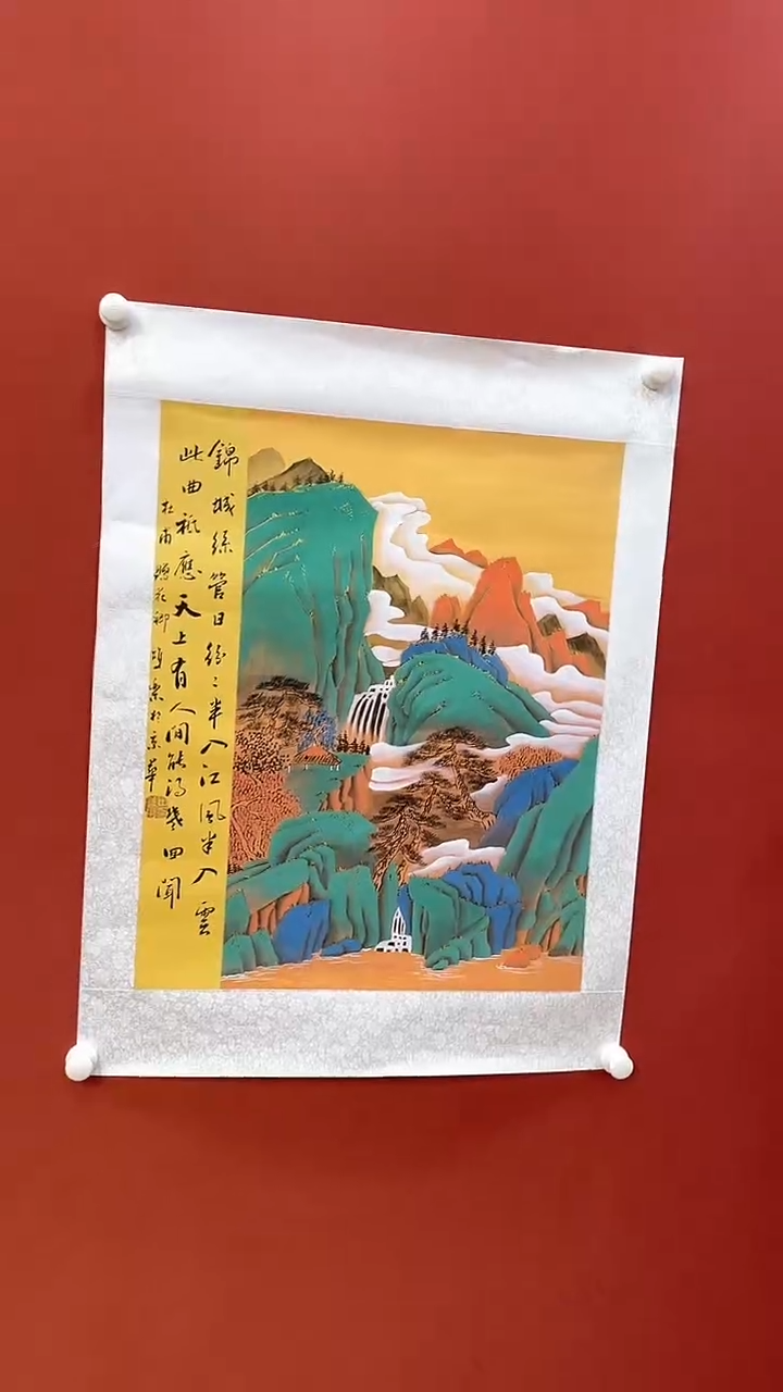 书法田双乐  国画