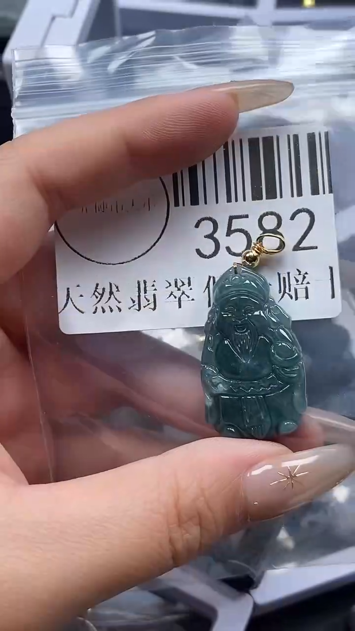 颈饰未镶嵌翡翠3582