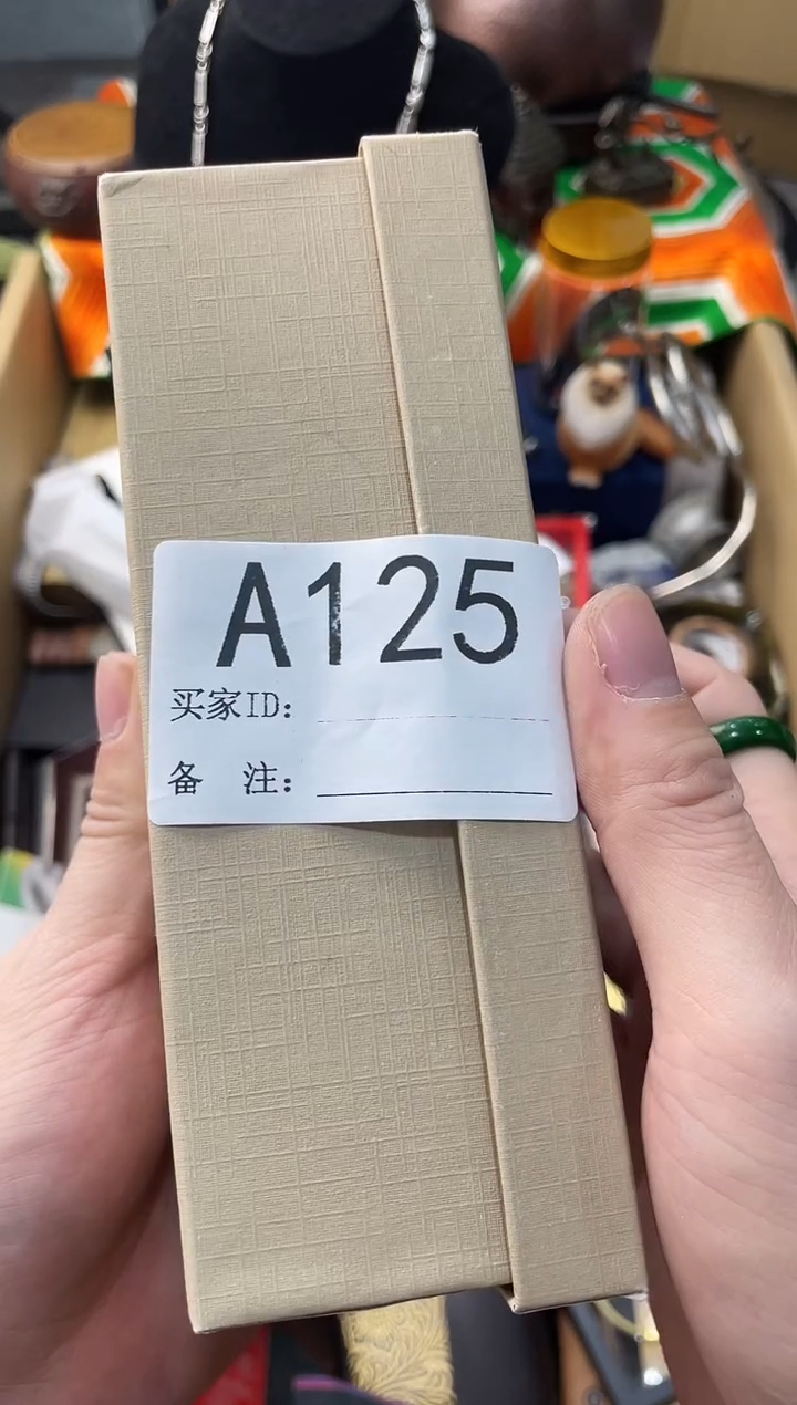 【闪购商品】瓷片嘉荣当康8号铺