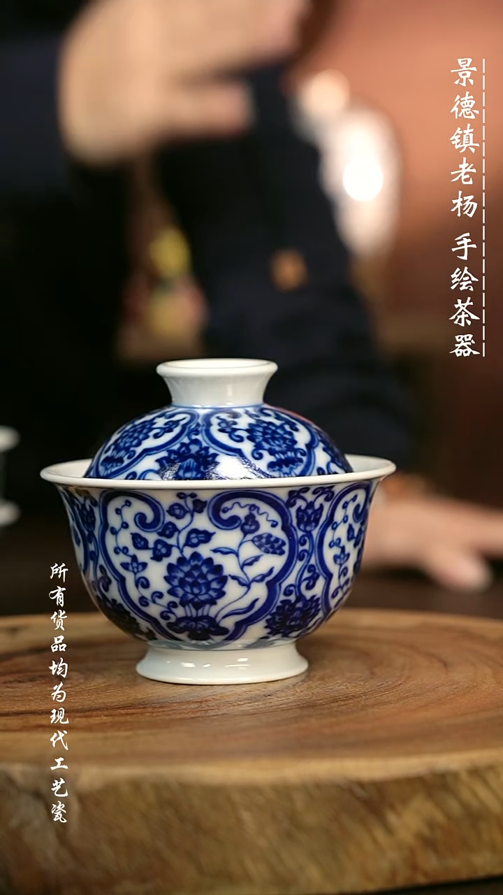 手绘高温现代瓷 柴窑  双如意纹高足150C