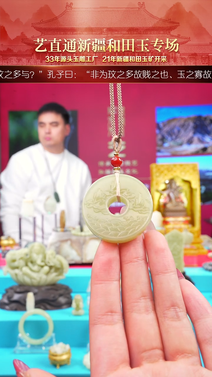未镶嵌和田玉挂件闪购甘黄坤元璧