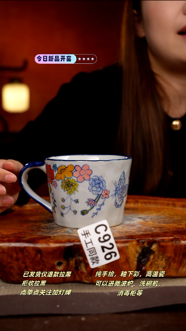 其他C926新十二器瓷器