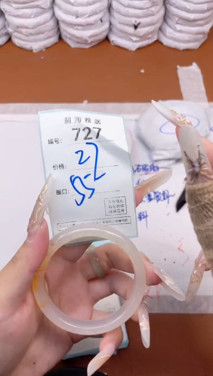 【闪购商品】玛瑙/玉髓手镯未镶嵌727