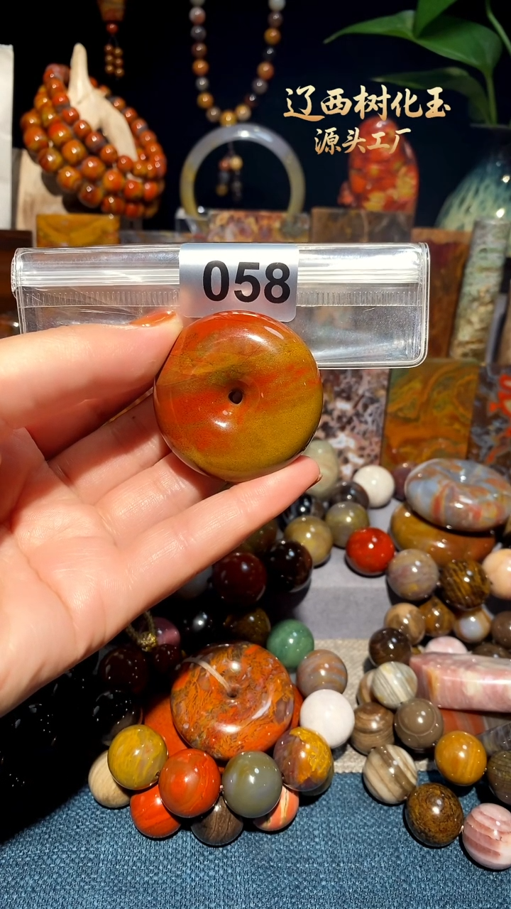 未镶嵌-硅化玉天然北票硅化玉吊坠