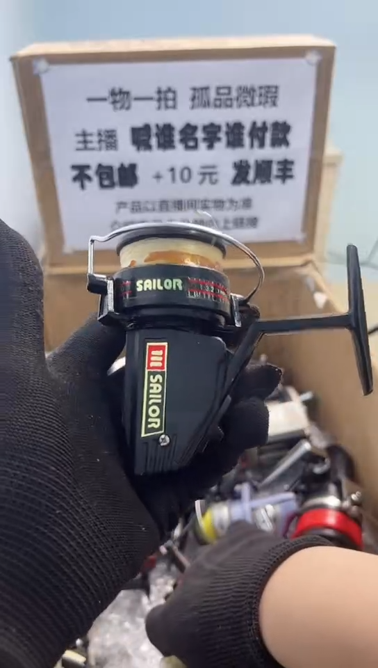 许**浓亚轮鱼轮，微暇孤品，成色，型号直播间为准。