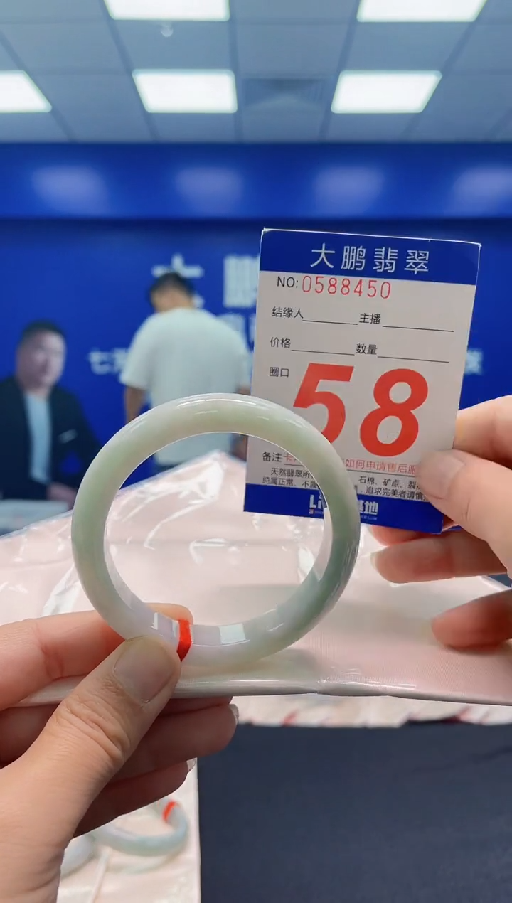 未镶嵌手镯翡翠AAAAAAAAA