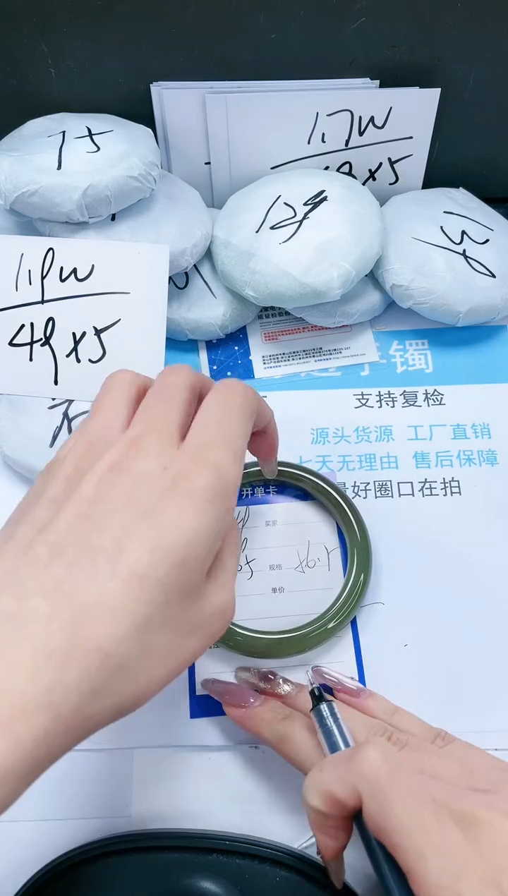 【闪购商品】和田玉手镯未镶嵌349-