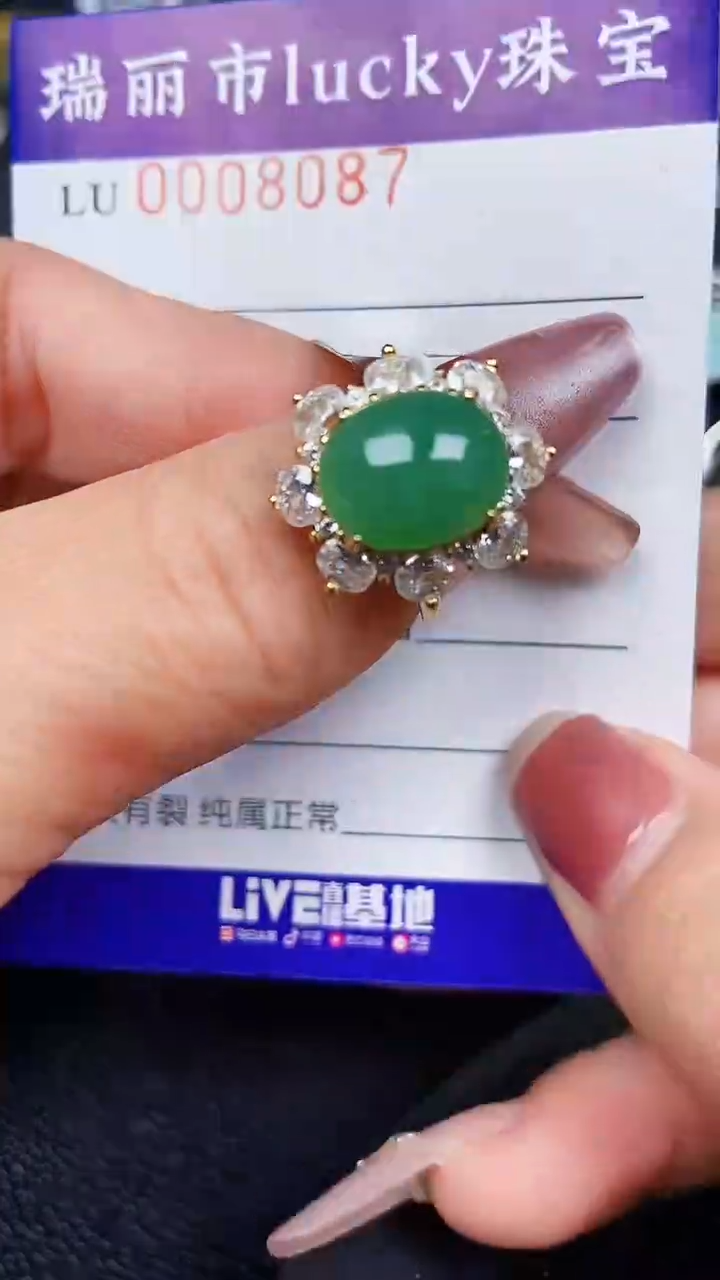 颈饰银S925镶嵌翡翠8087