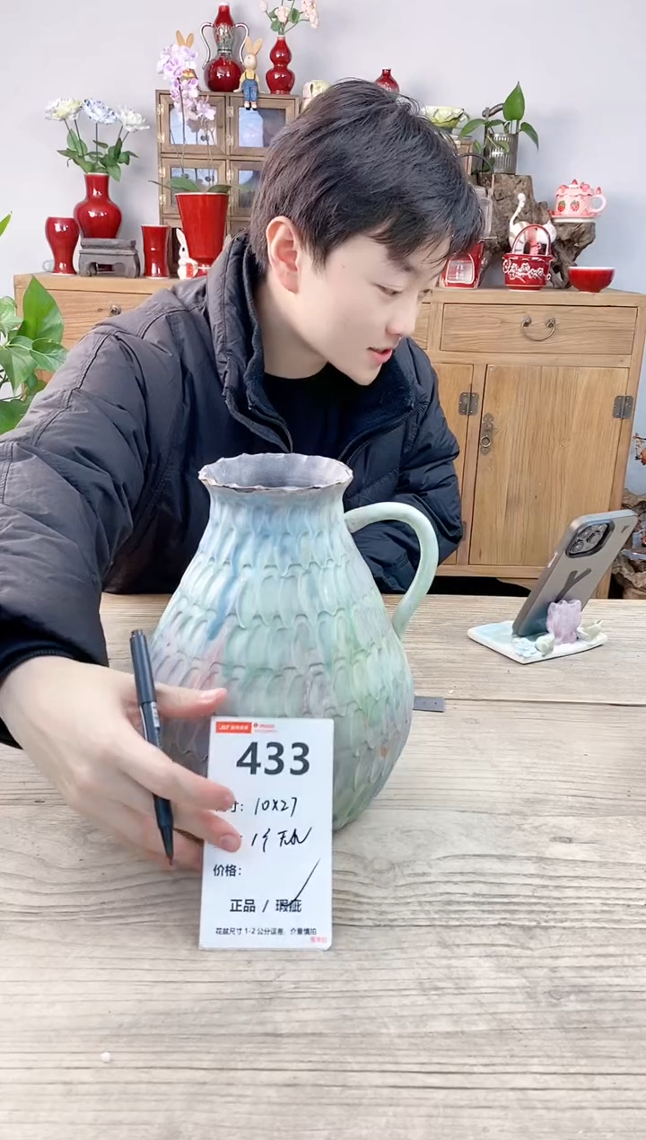 小玩子花盆直播编号433