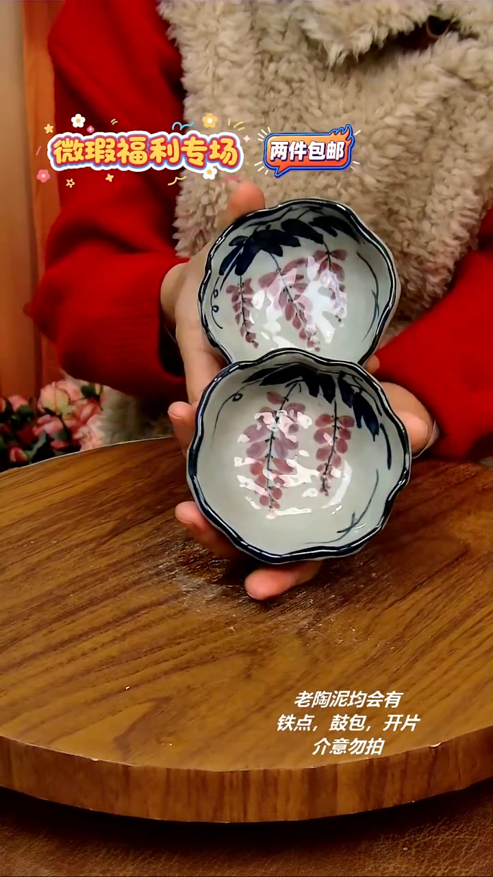 摆件陶手绘釉下彩陶瓷，二单包邮，一对