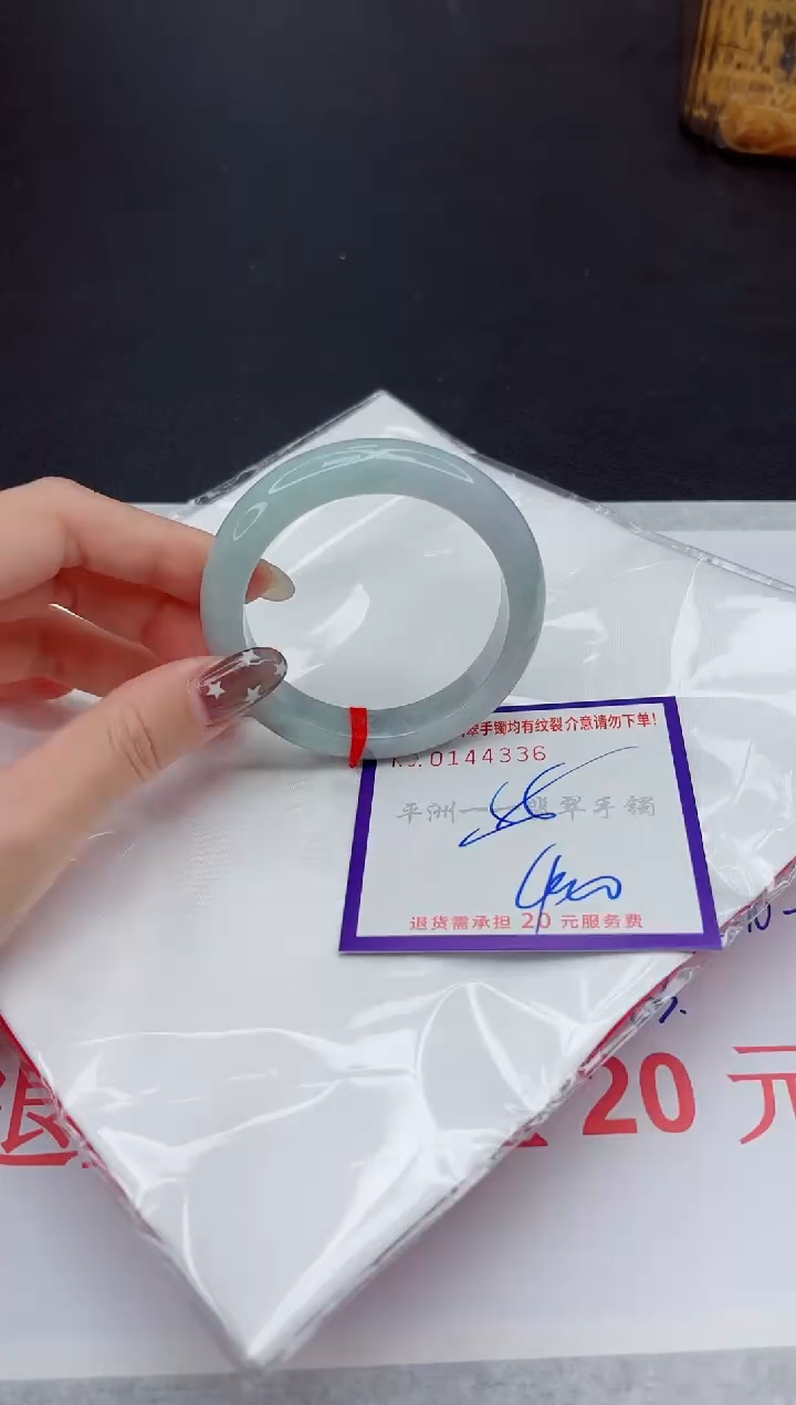 未镶嵌手镯翡翠1111111